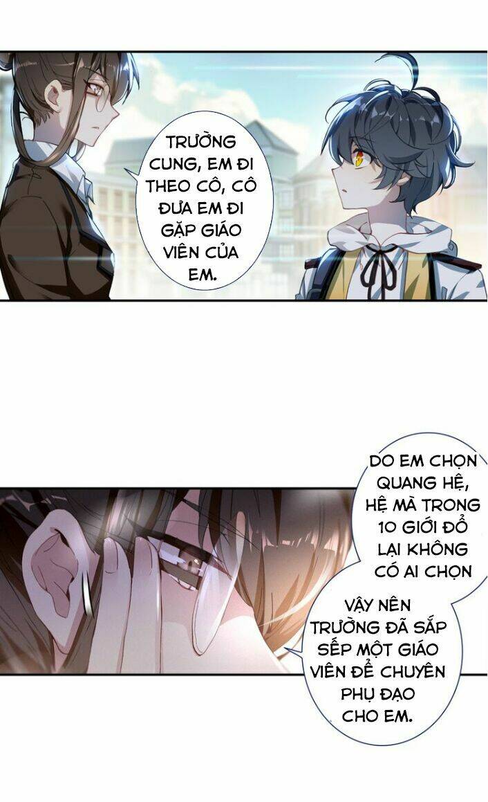 Quang Chi Tử Chapter 1 - Trang 2