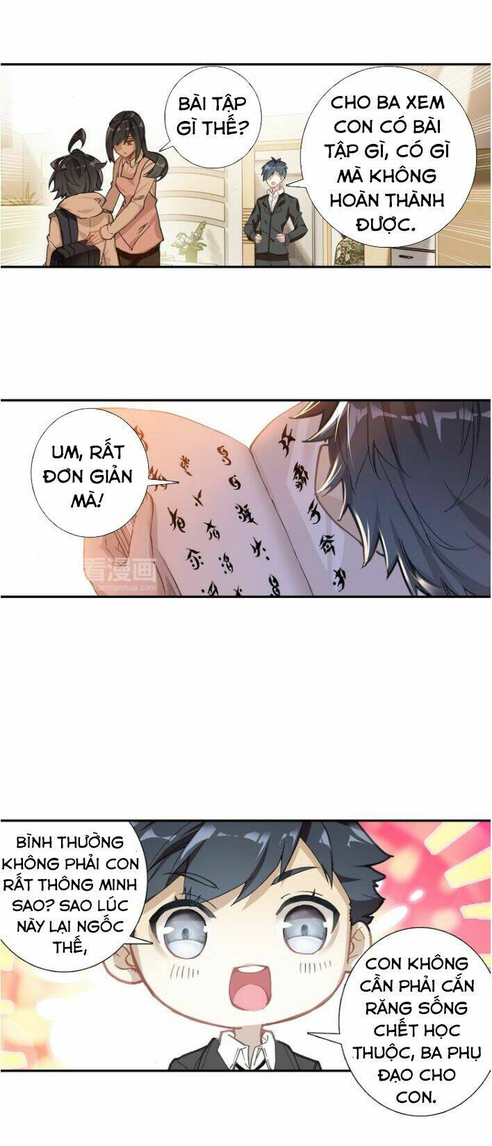 Quang Chi Tử Chapter 2 - Trang 2