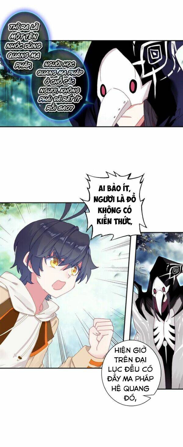 Quang Chi Tử Chapter 25 - Trang 2