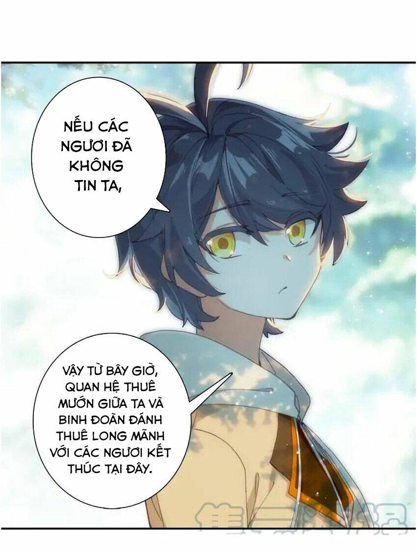 Quang Chi Tử Chapter 27 - Trang 2