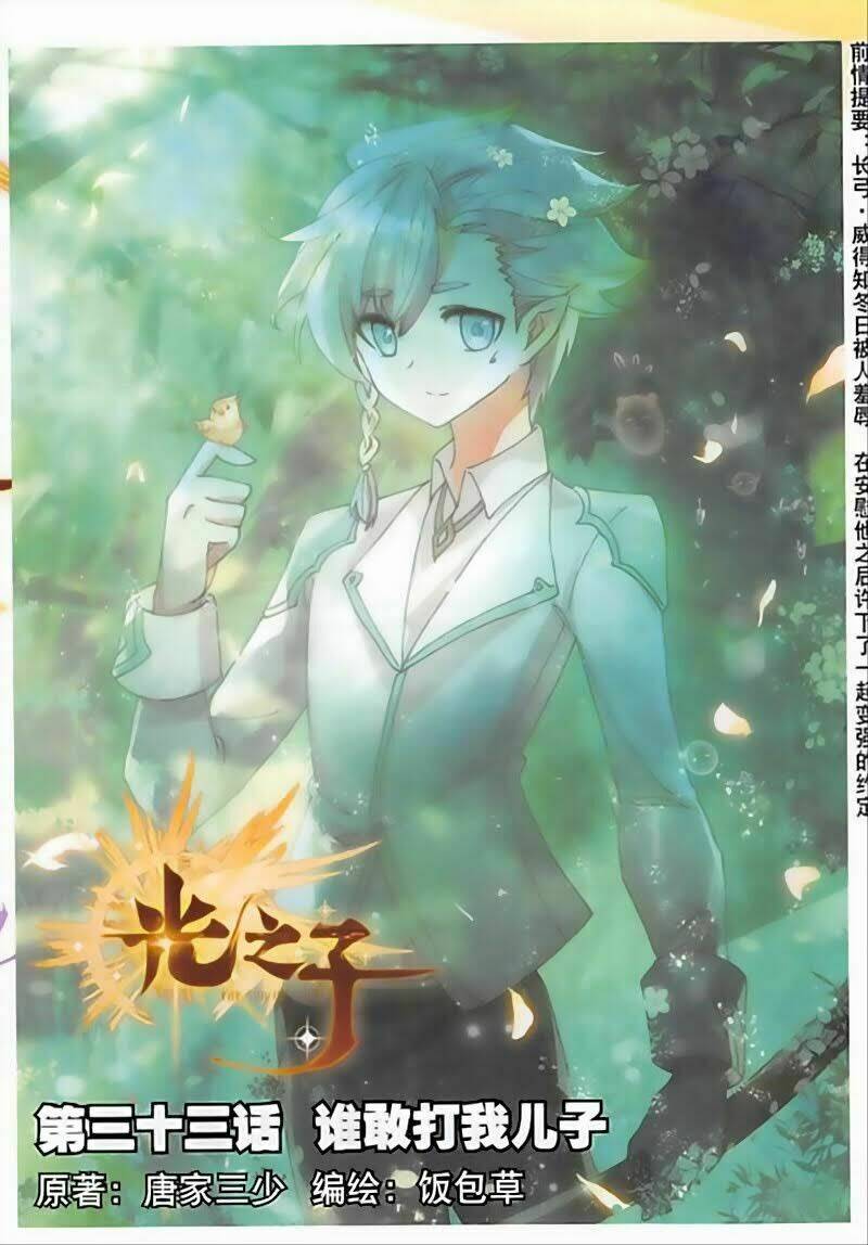 Quang Chi Tử Chapter 33 - Trang 2