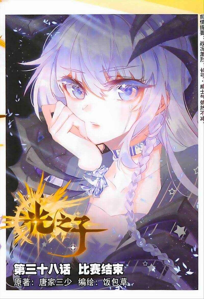 Quang Chi Tử Chapter 38 - Trang 2