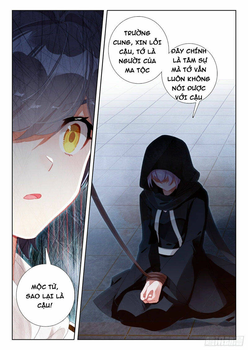 Quang Chi Tử Chapter 63.5 - Trang 2