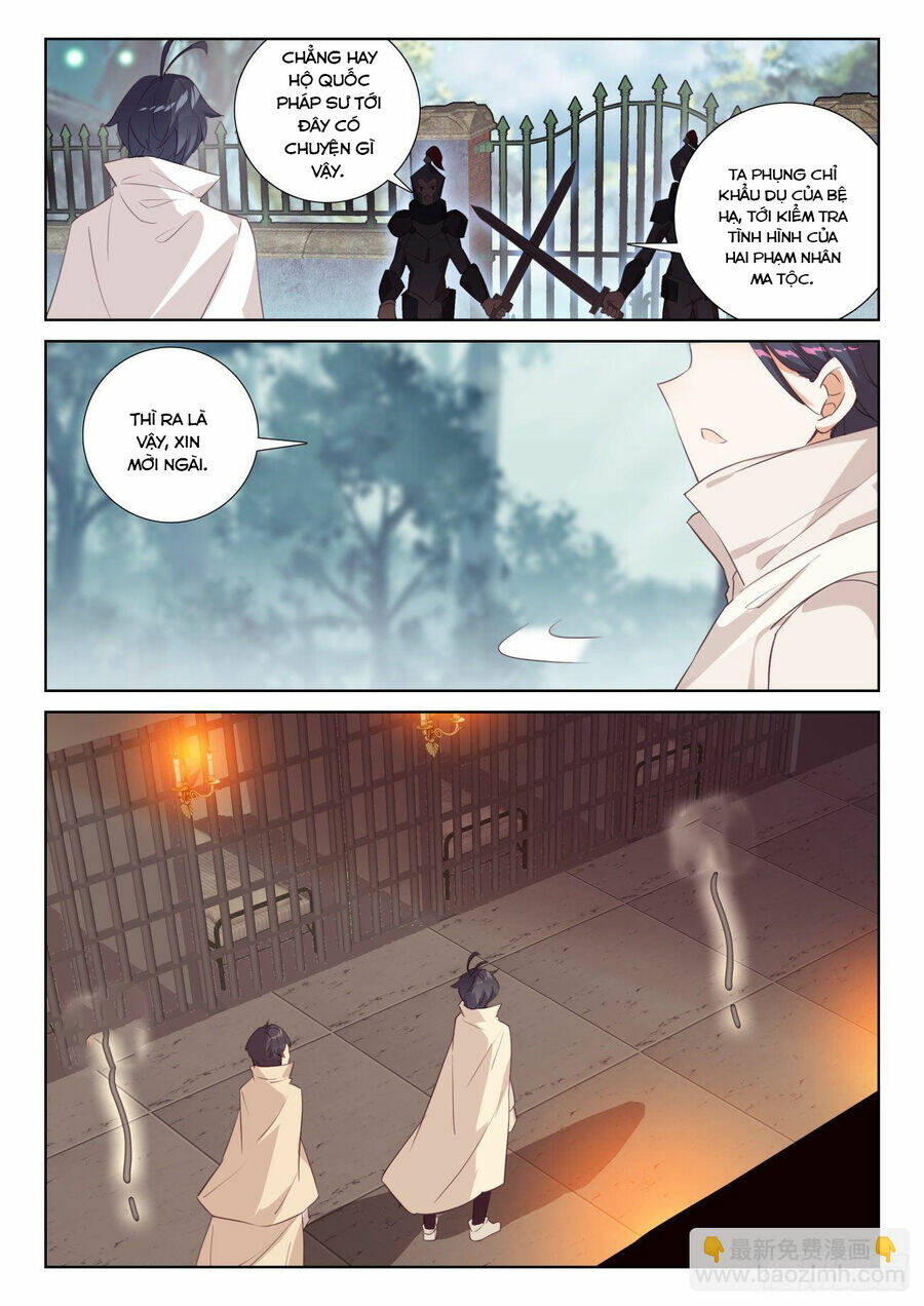 Quang Chi Tử Chapter 64.5 - Trang 2