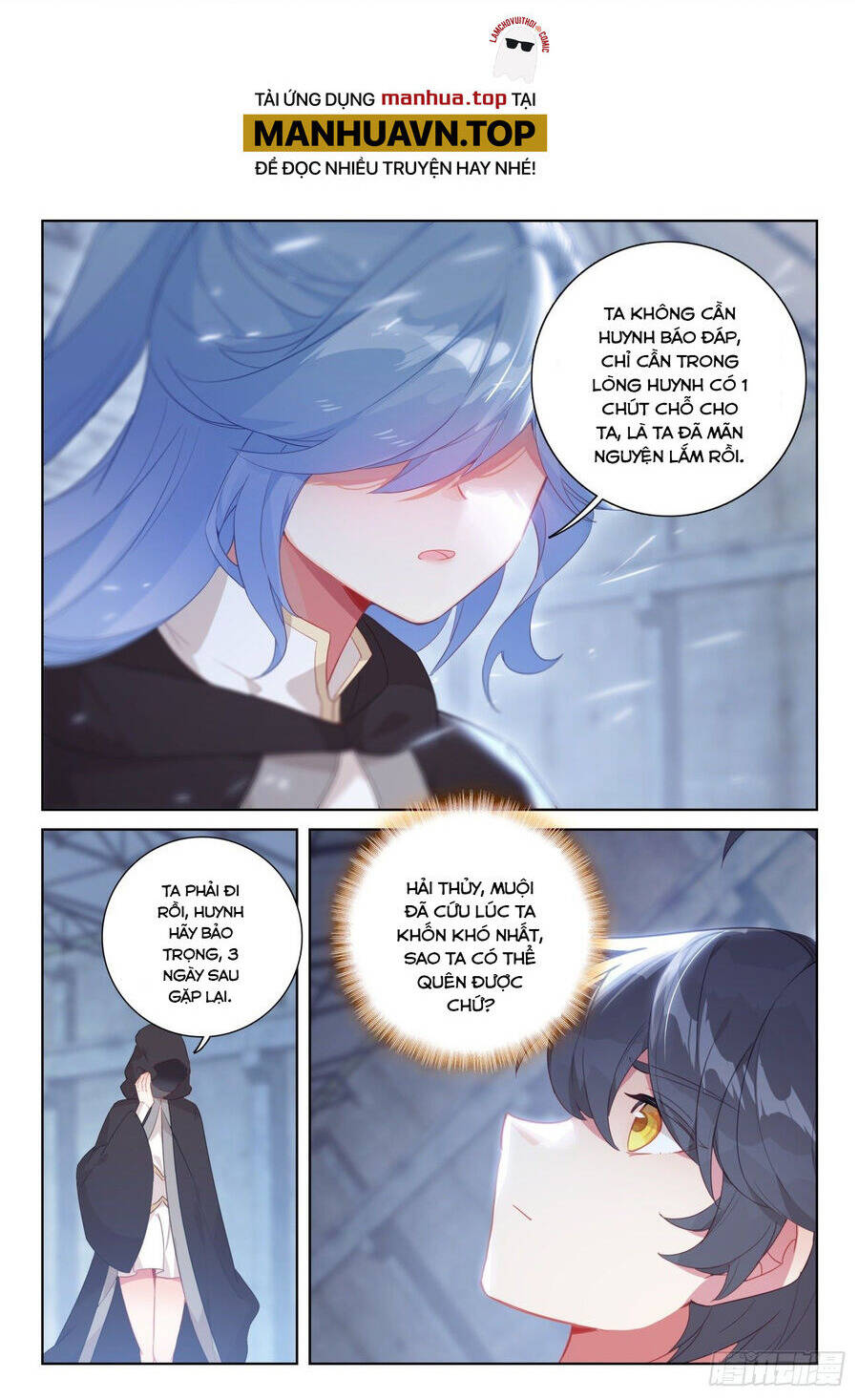 Quang Chi Tử Chapter 66.5 - Trang 2