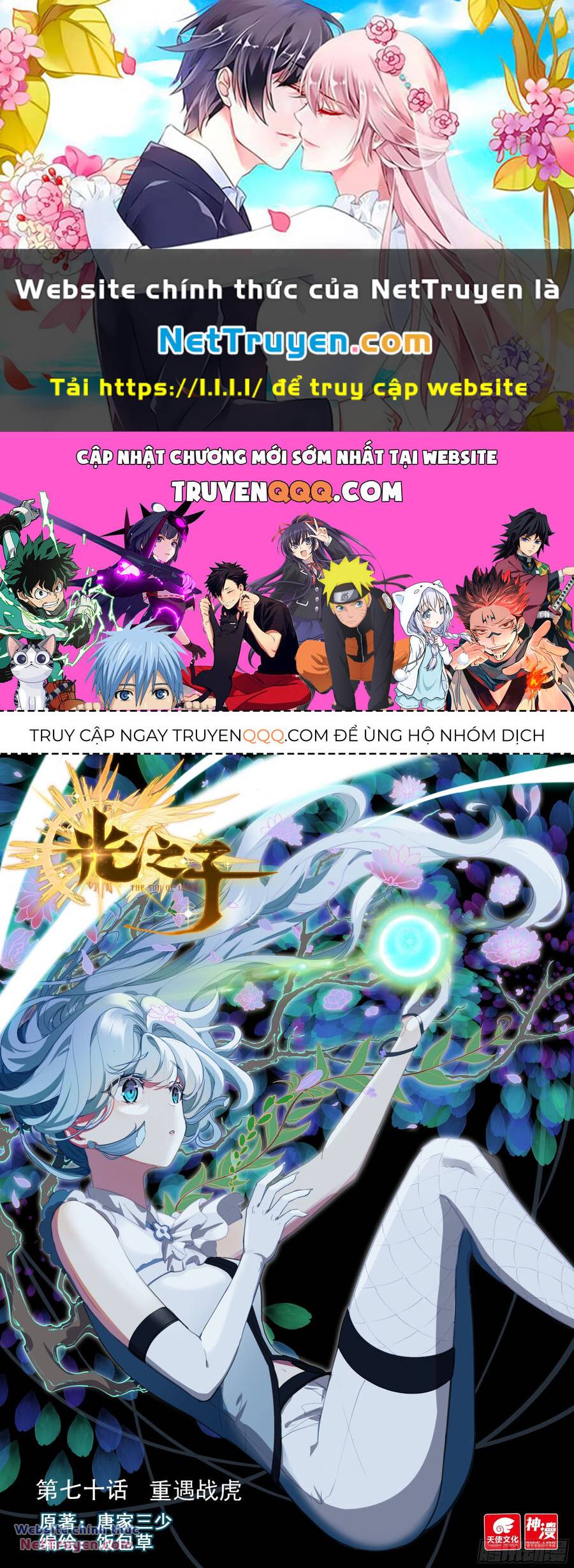 Quang Chi Tử Chapter 70 - Trang 2