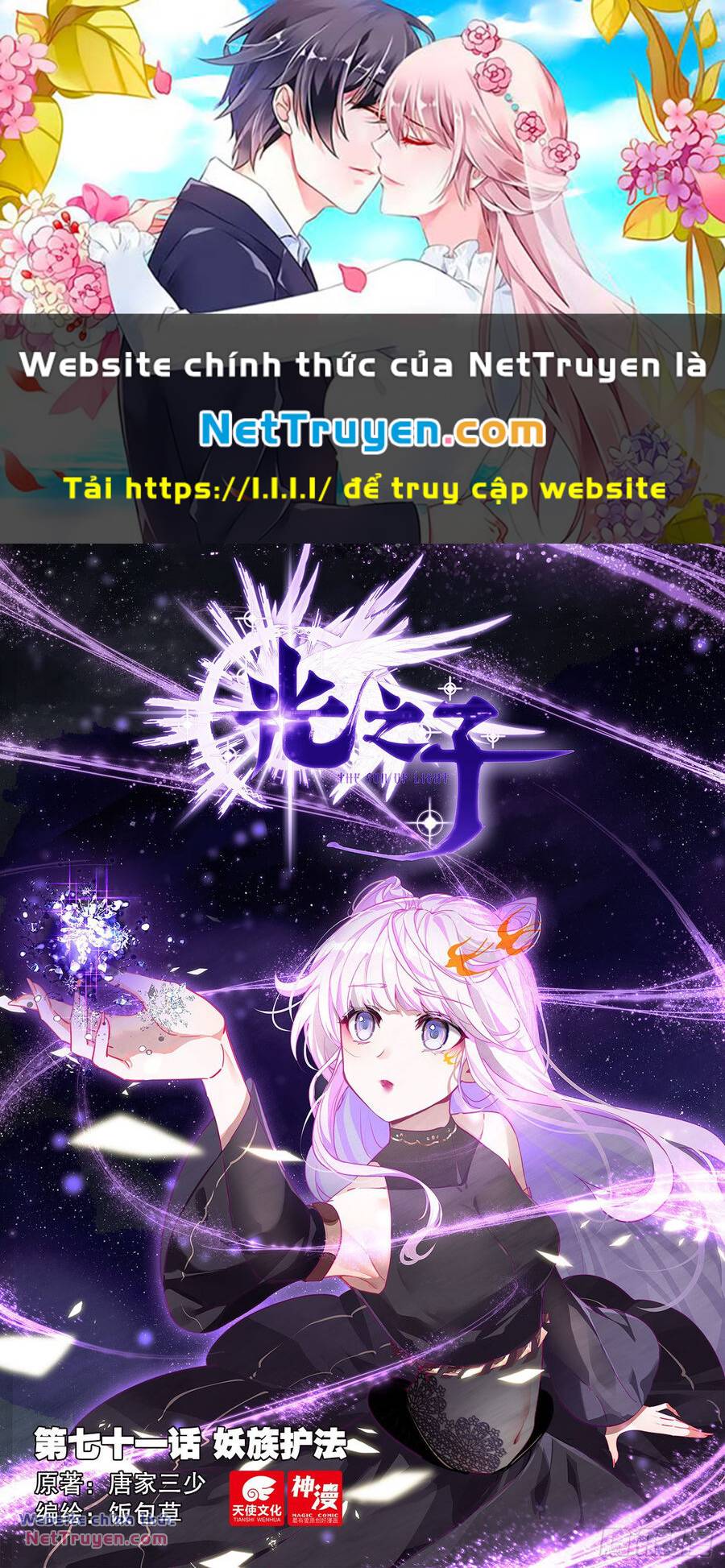 Quang Chi Tử Chapter 71 - Trang 2