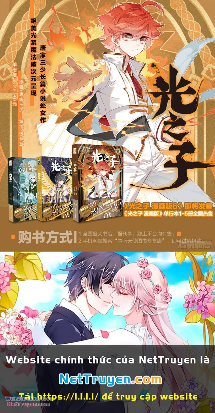 Quang Chi Tử Chapter 71 - Trang 2