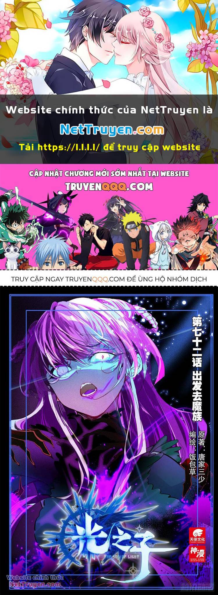 Quang Chi Tử Chapter 72 - Trang 2