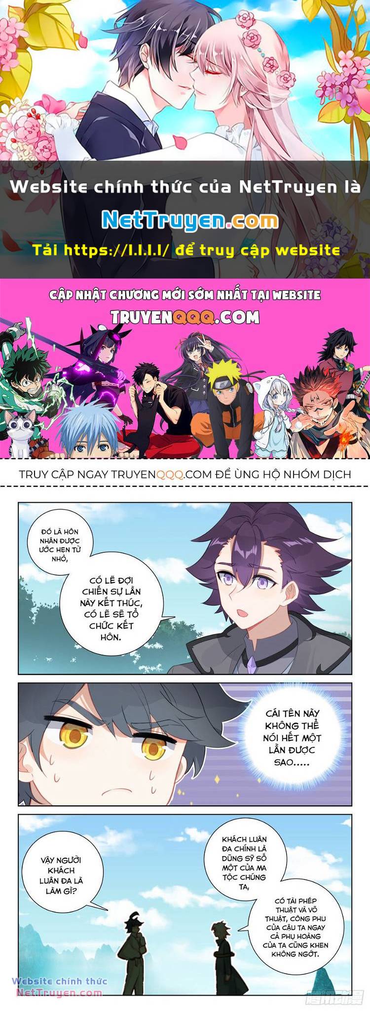 Quang Chi Tử Chapter 73.5 - Trang 2