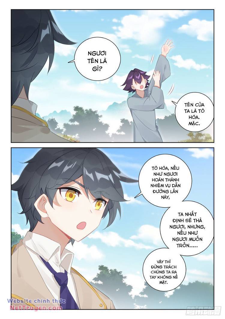 Quang Chi Tử Chapter 73.5 - Trang 2