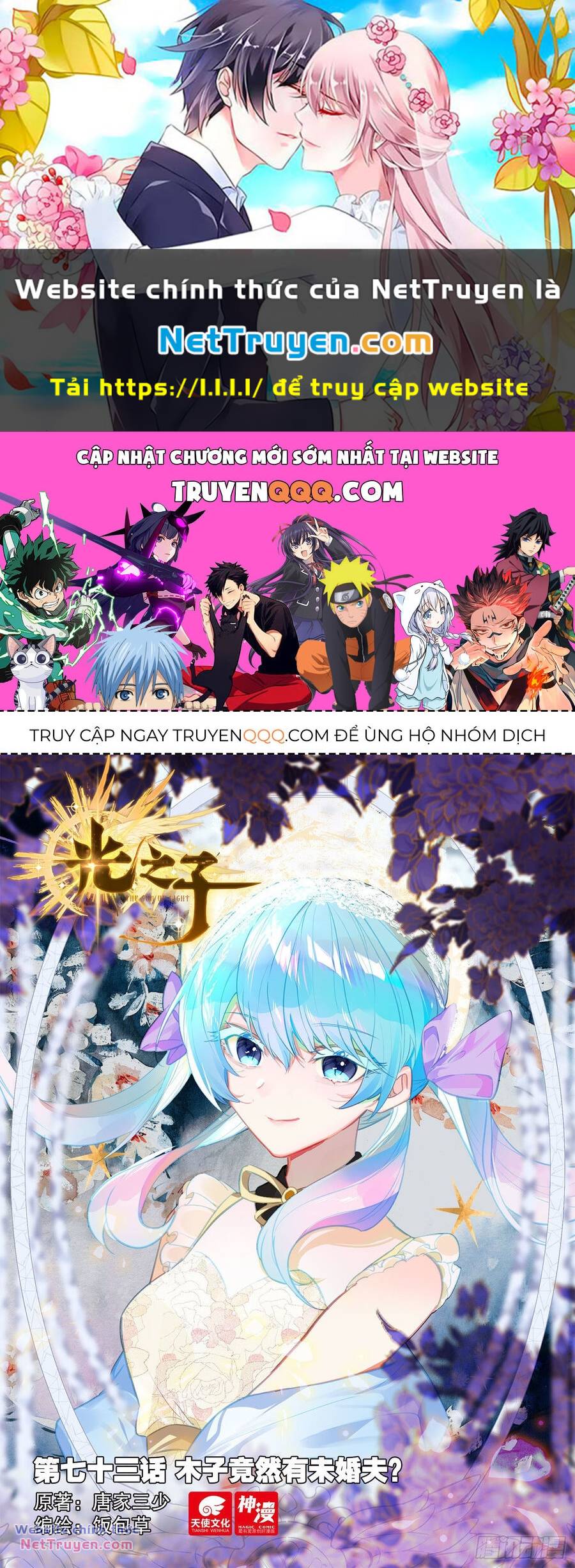 Quang Chi Tử Chapter 73 - Trang 2