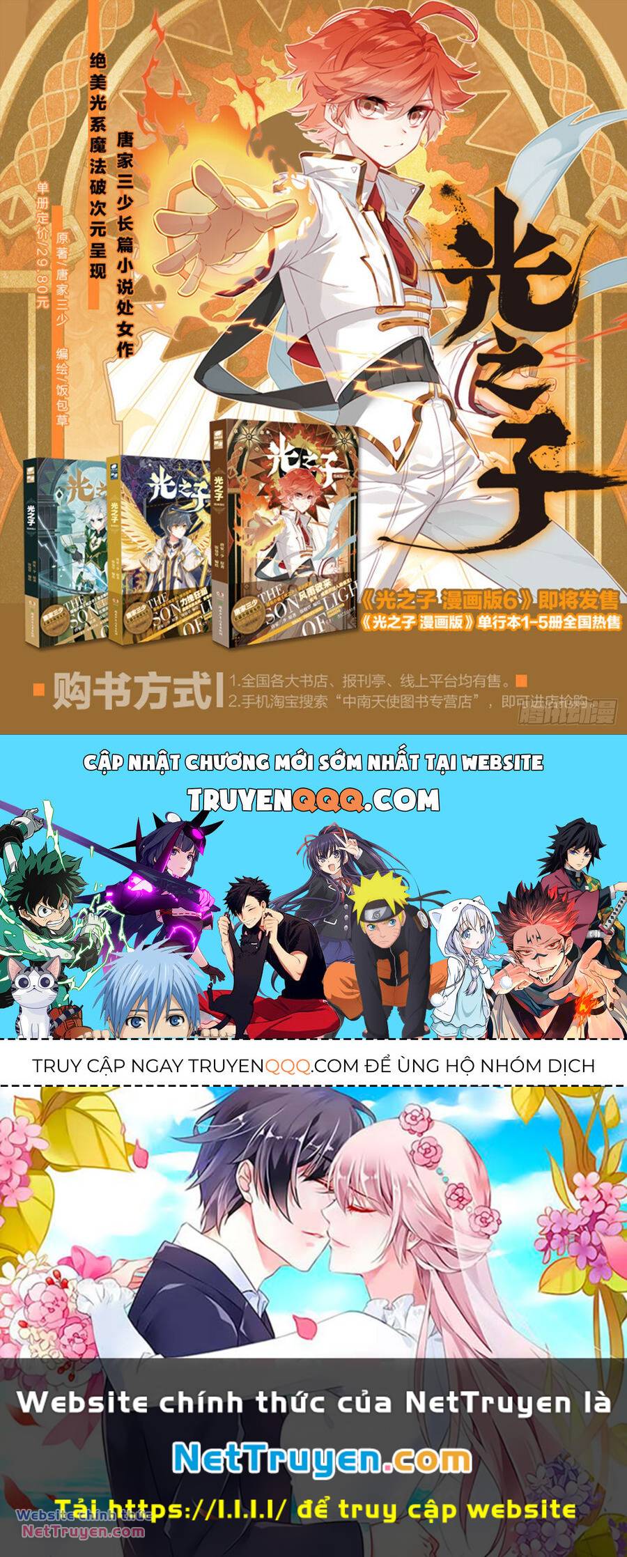 Quang Chi Tử Chapter 74.5 - Trang 2