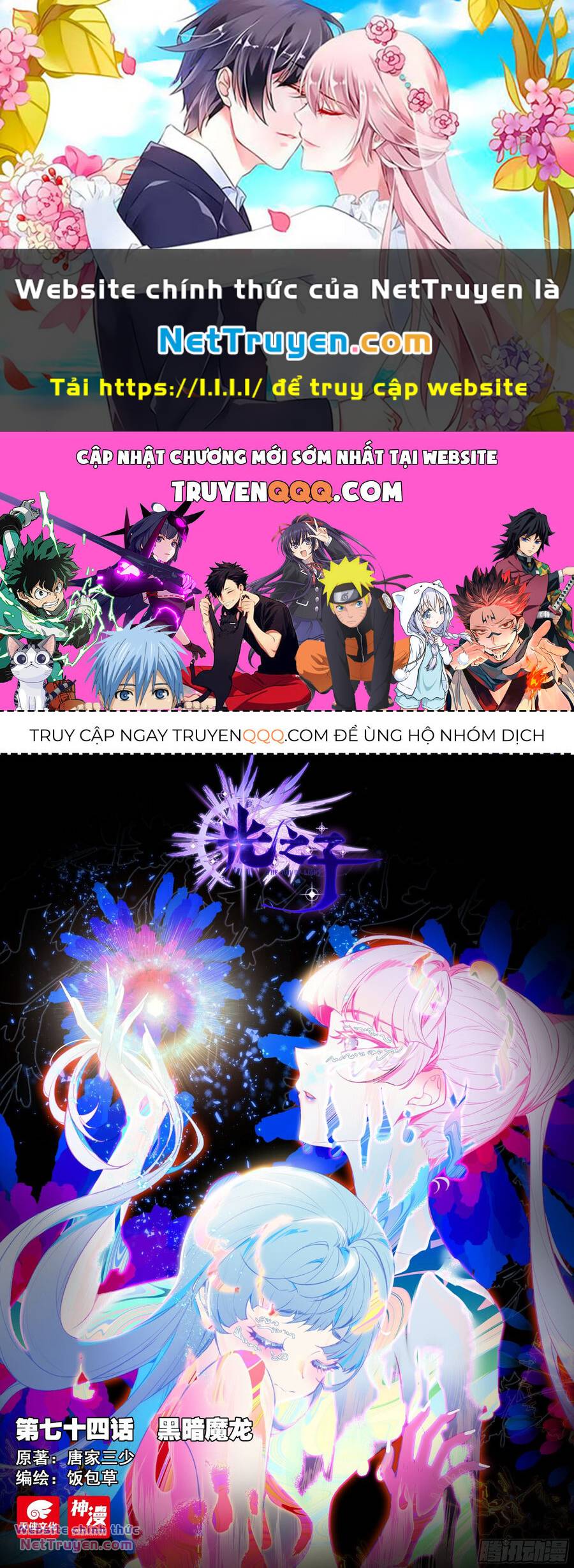 Quang Chi Tử Chapter 74 - Trang 2