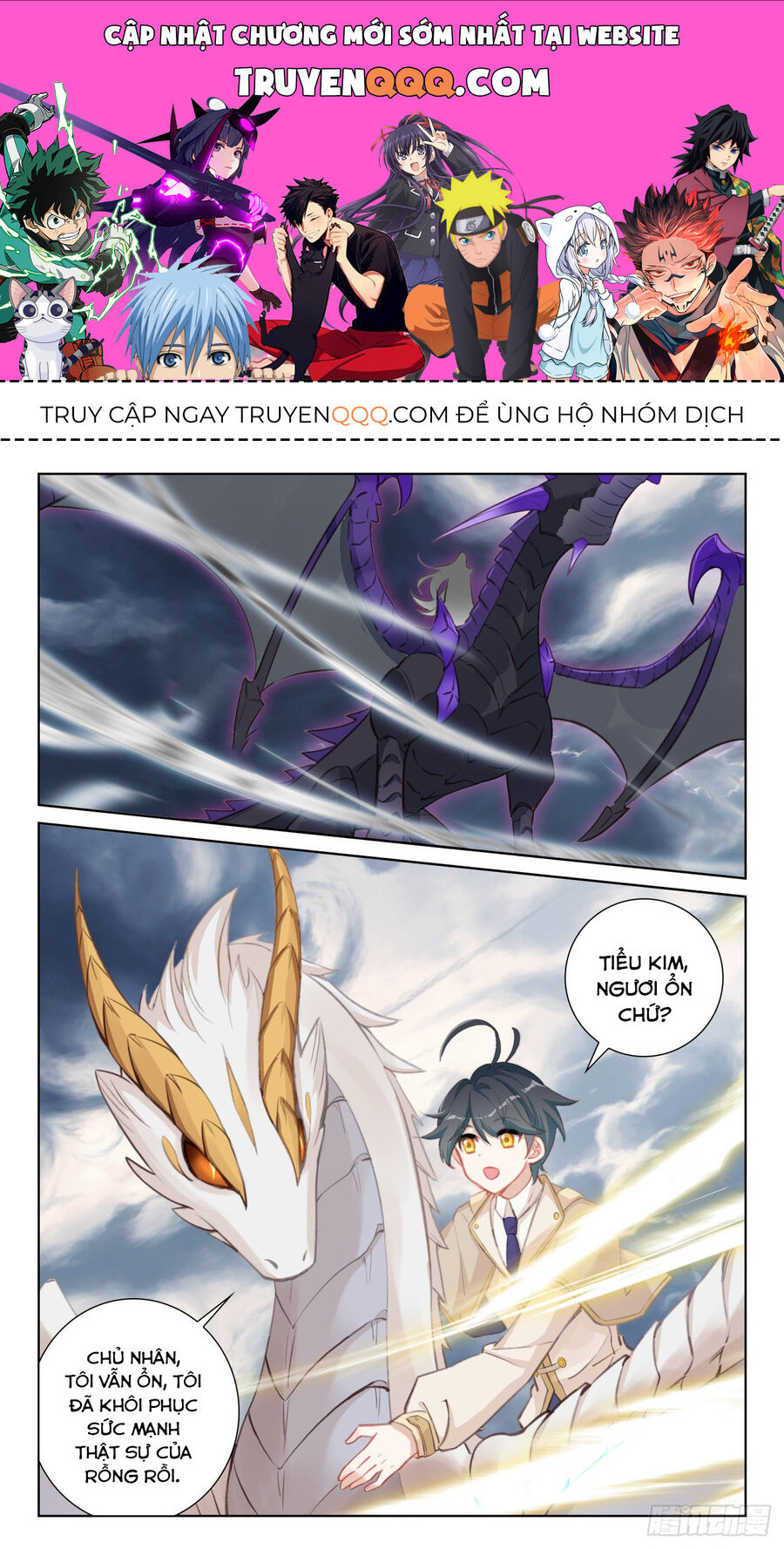 Quang Chi Tử Chapter 76.5 - Trang 2