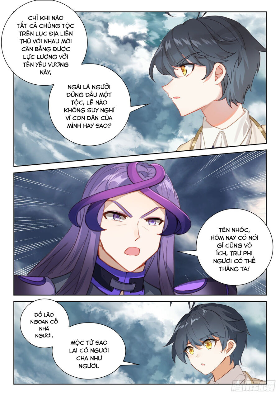 Quang Chi Tử Chapter 76.5 - Trang 2