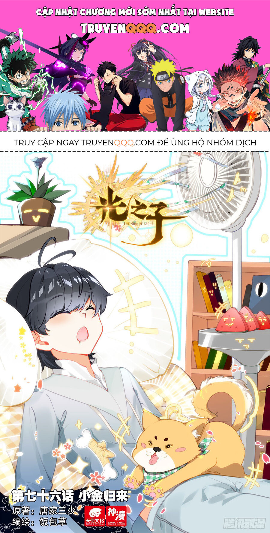 Quang Chi Tử Chapter 76 - Trang 2