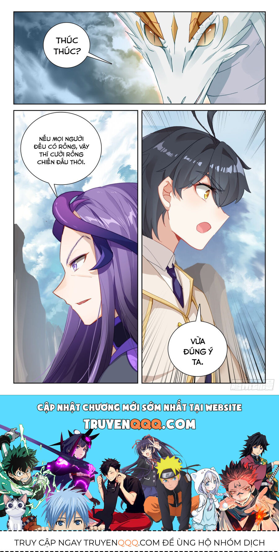 Quang Chi Tử Chapter 76 - Trang 2