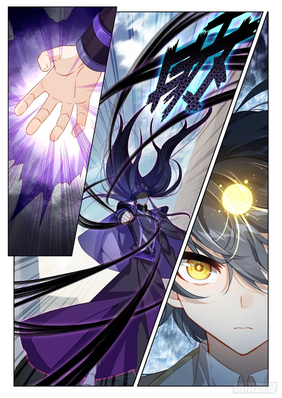 Quang Chi Tử Chapter 76 - Trang 2