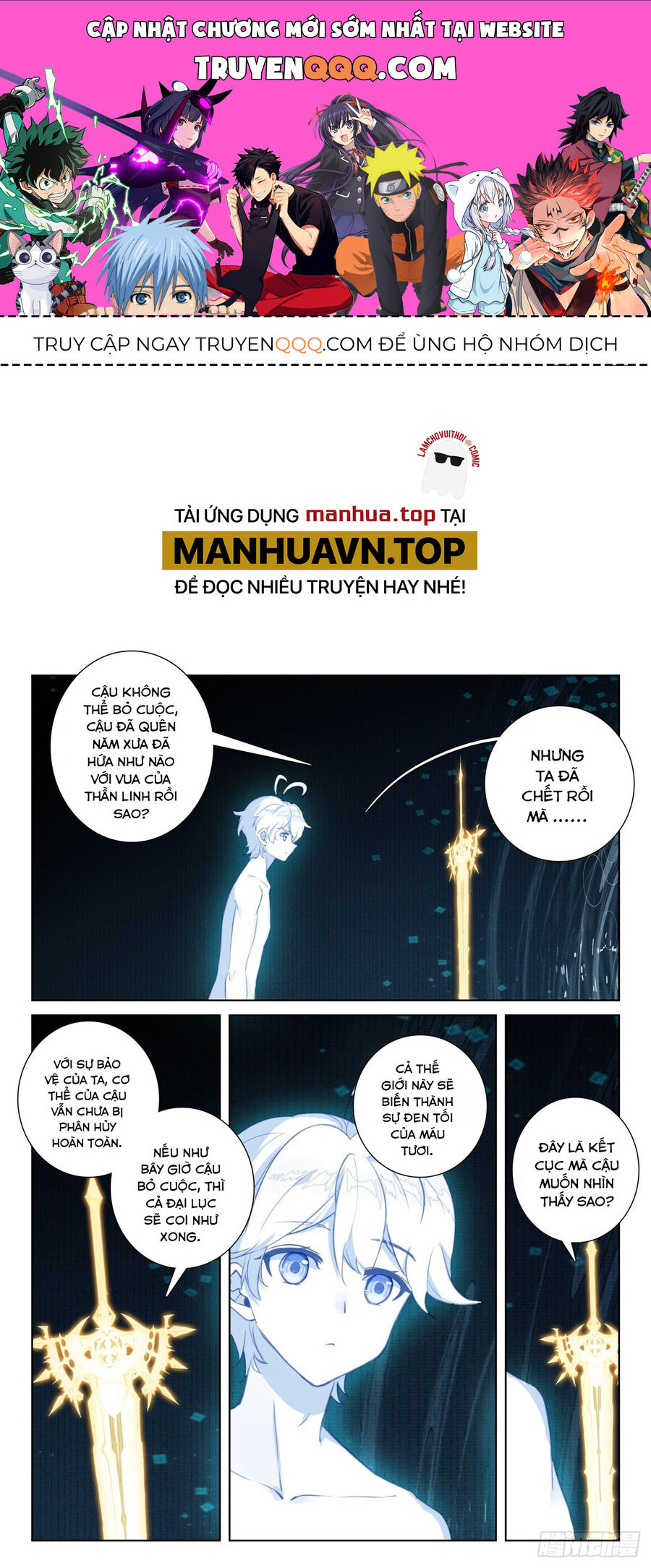 Quang Chi Tử Chapter 77.5 - Trang 2