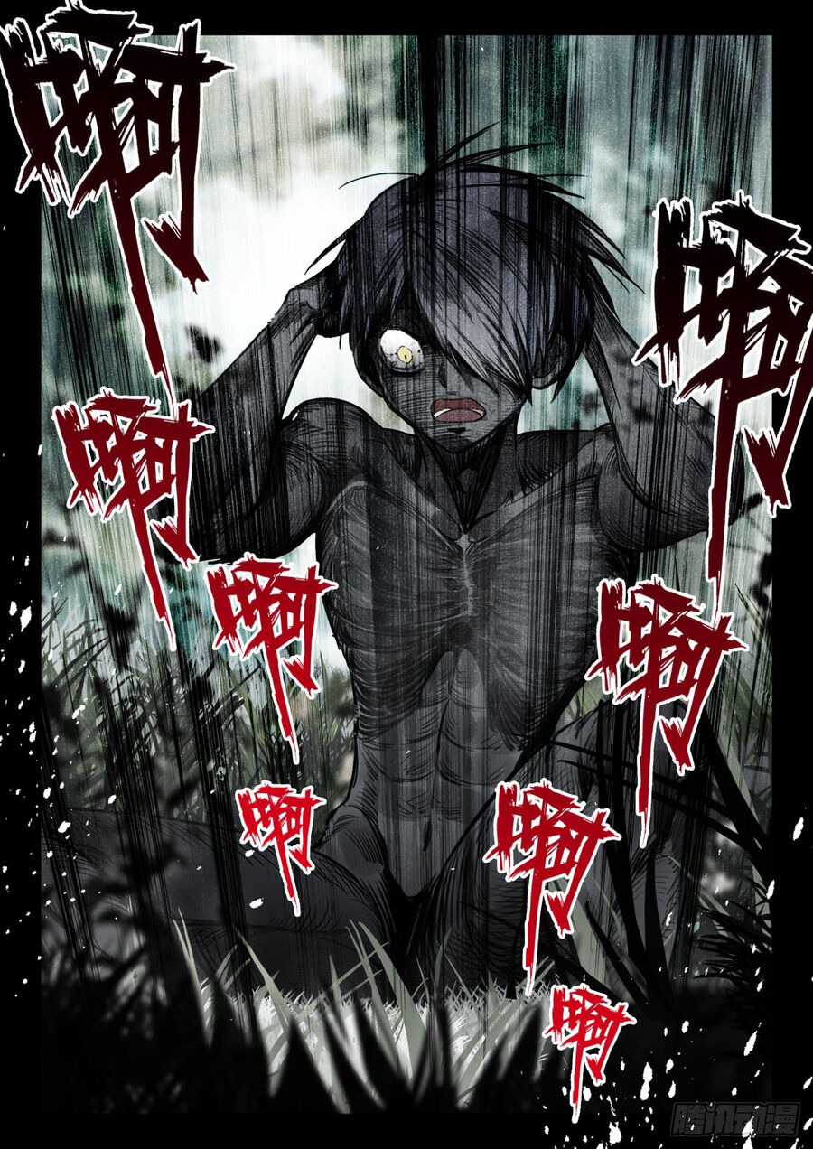 Quang Chi Tử Chapter 77.5 - Trang 2