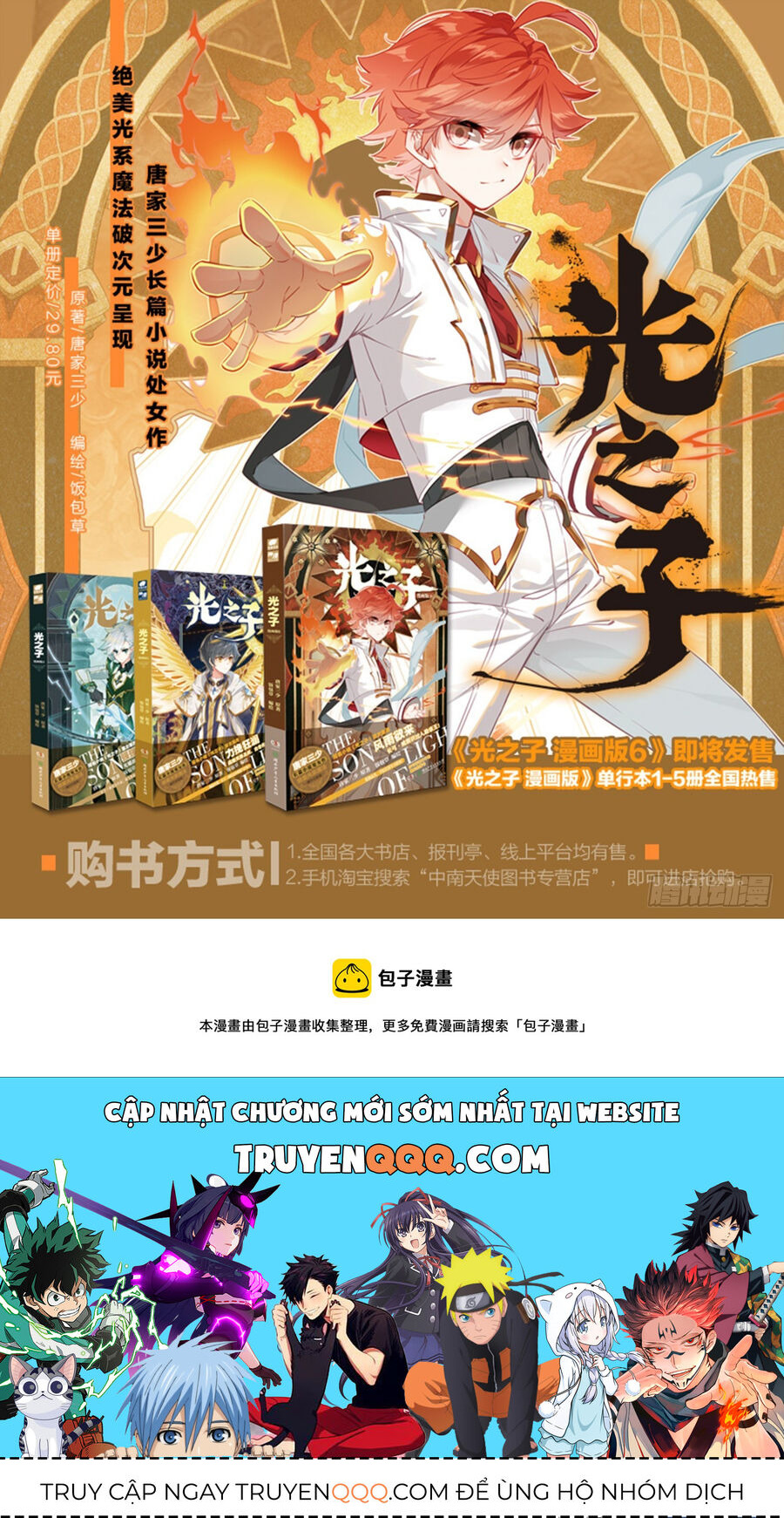 Quang Chi Tử Chapter 77.5 - Trang 2