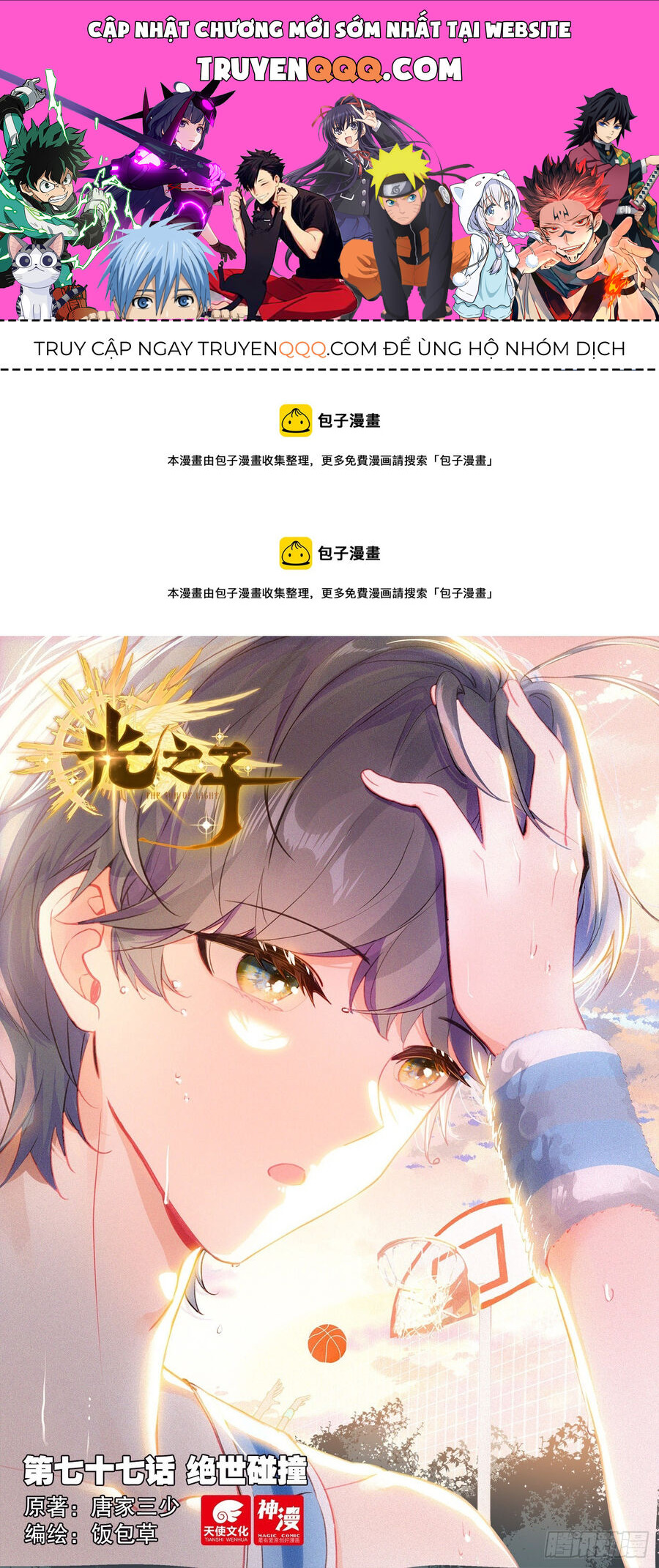 Quang Chi Tử Chapter 77 - Trang 2