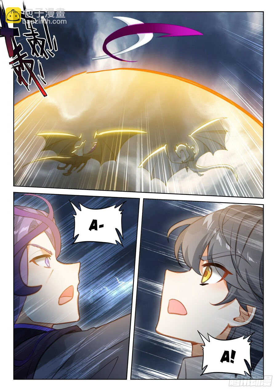 Quang Chi Tử Chapter 77 - Trang 2