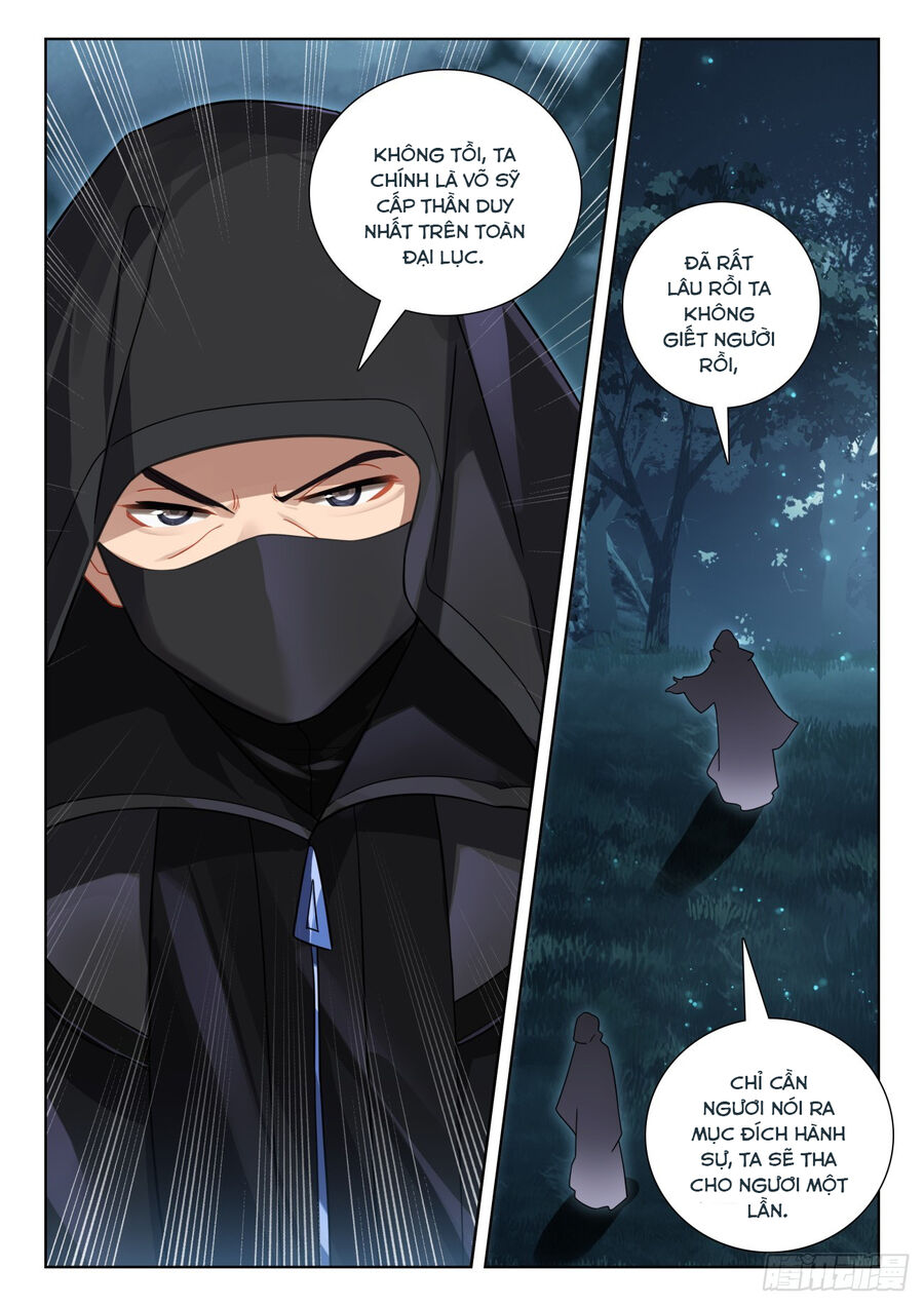 Quang Chi Tử Chapter 79.5 - Trang 2