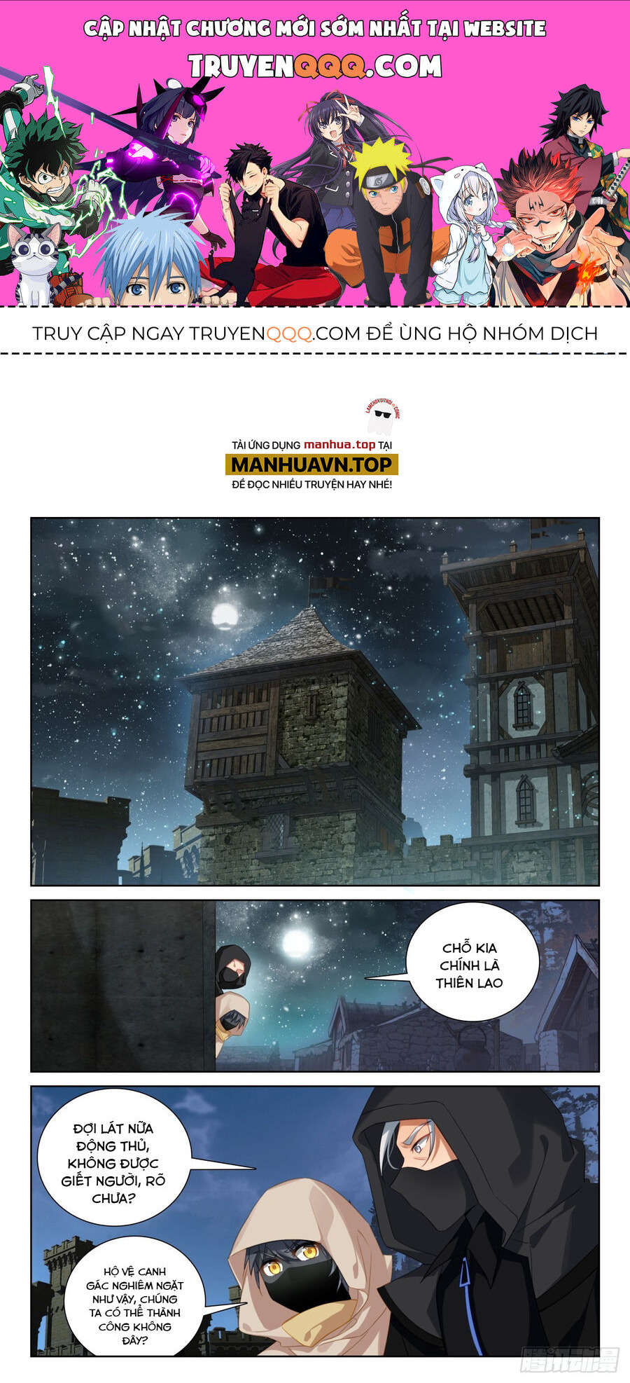 Quang Chi Tử Chapter 80.5 - Trang 2