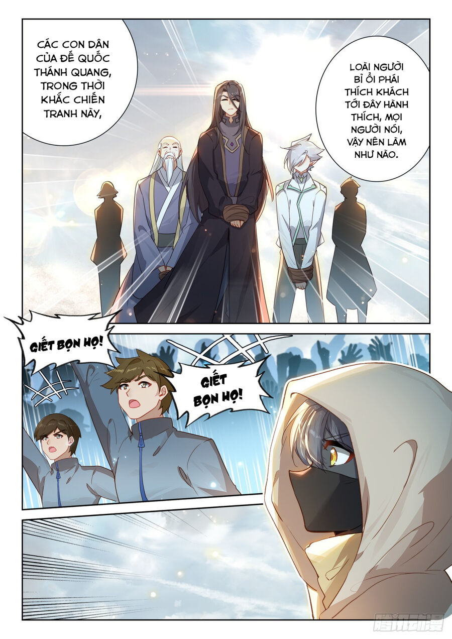 Quang Chi Tử Chapter 81 - Trang 2