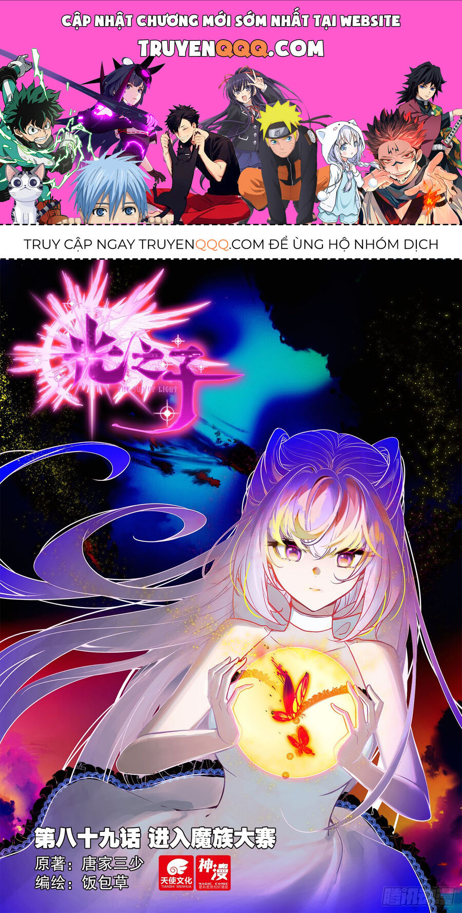 Quang Chi Tử Chapter 89 - Trang 2