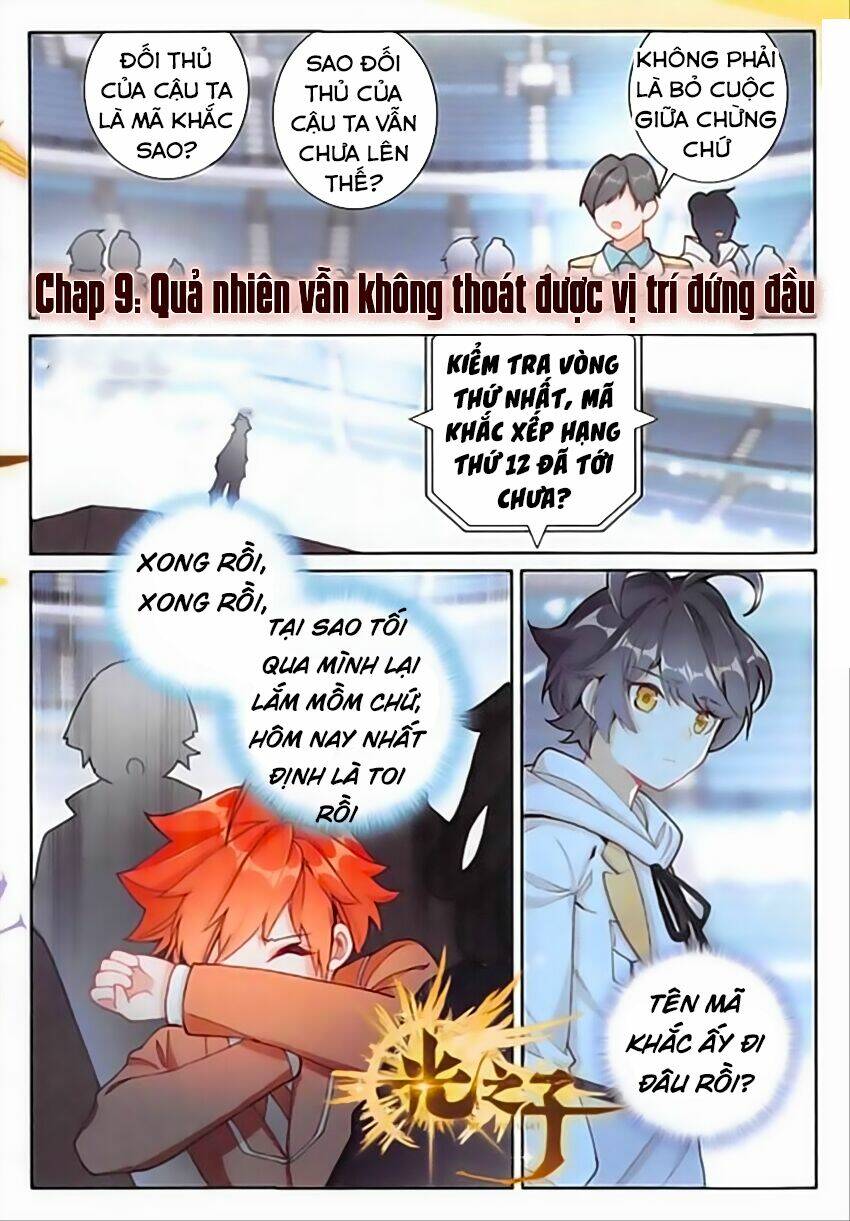 Quang Chi Tử Chapter 9 - Trang 2