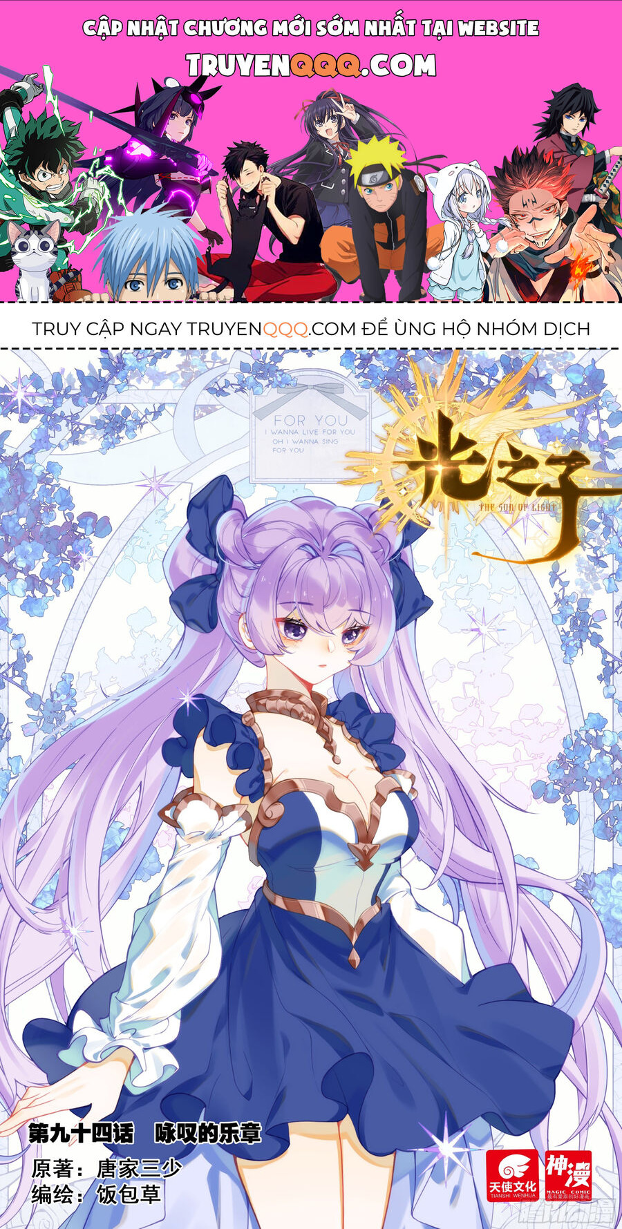 Quang Chi Tử Chapter 94 - Trang 2