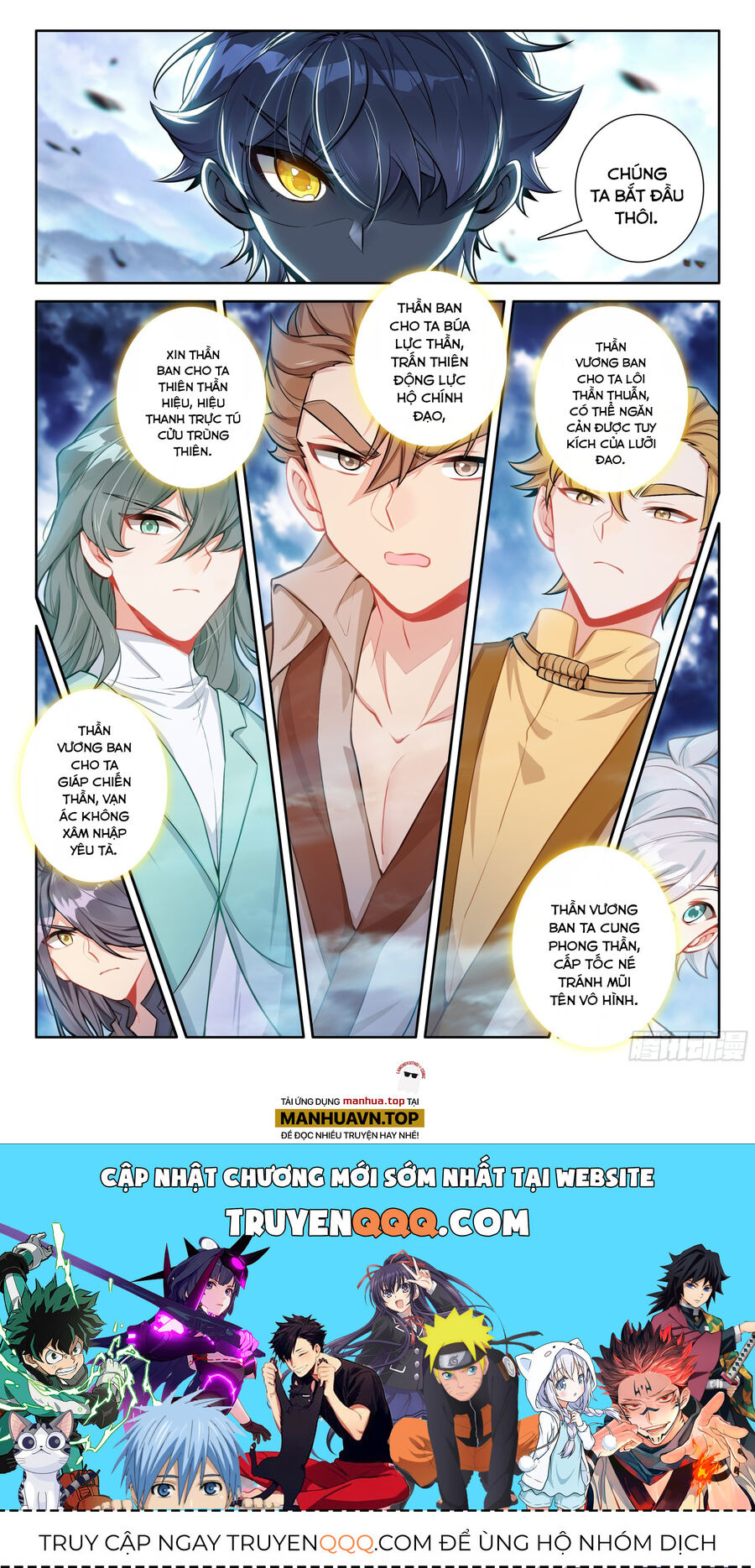 Quang Chi Tử Chapter 94 - Trang 2