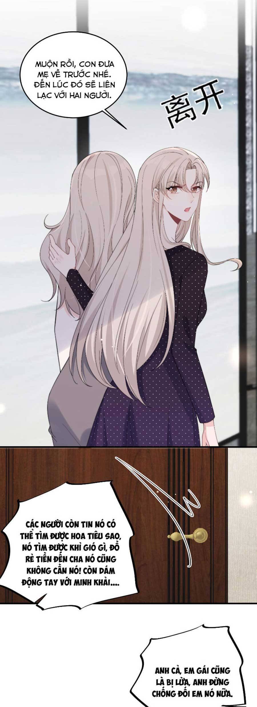 Quảng Đời Còn Lại Có Em Chapter 25 - Trang 2