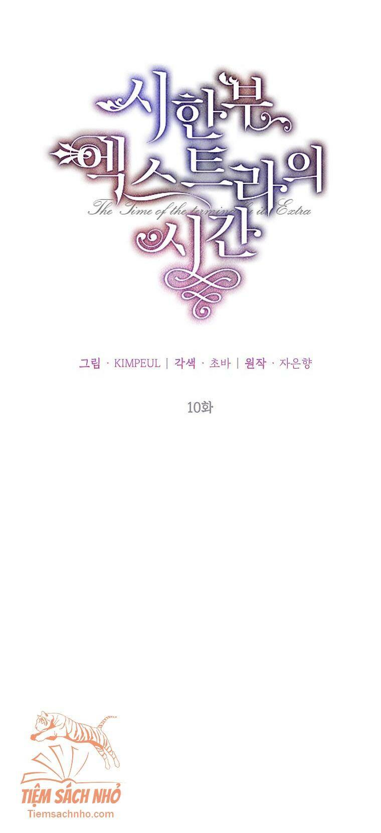 Quãng Đời Còn Lại Của Nữ Phụ Yểu Mệnh Chapter 10 - Trang 2