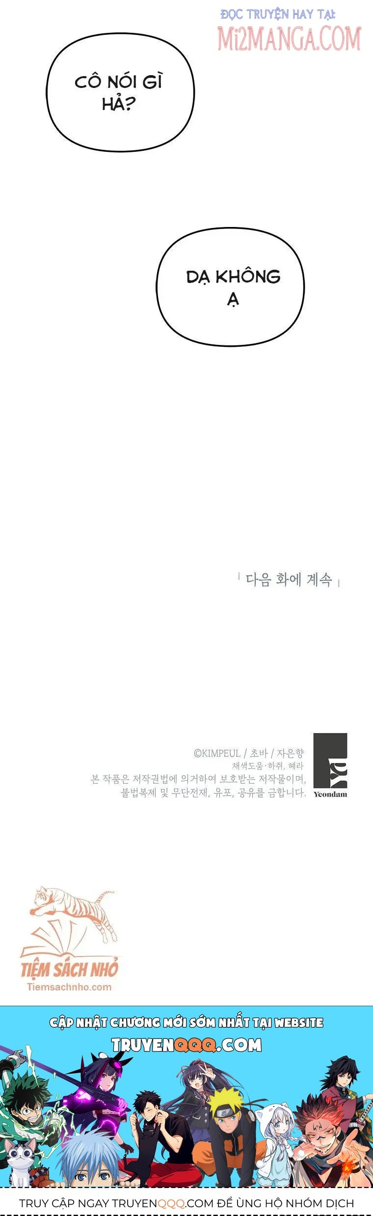 Quãng Đời Còn Lại Của Nữ Phụ Yểu Mệnh Chapter 17.5 - Trang 2