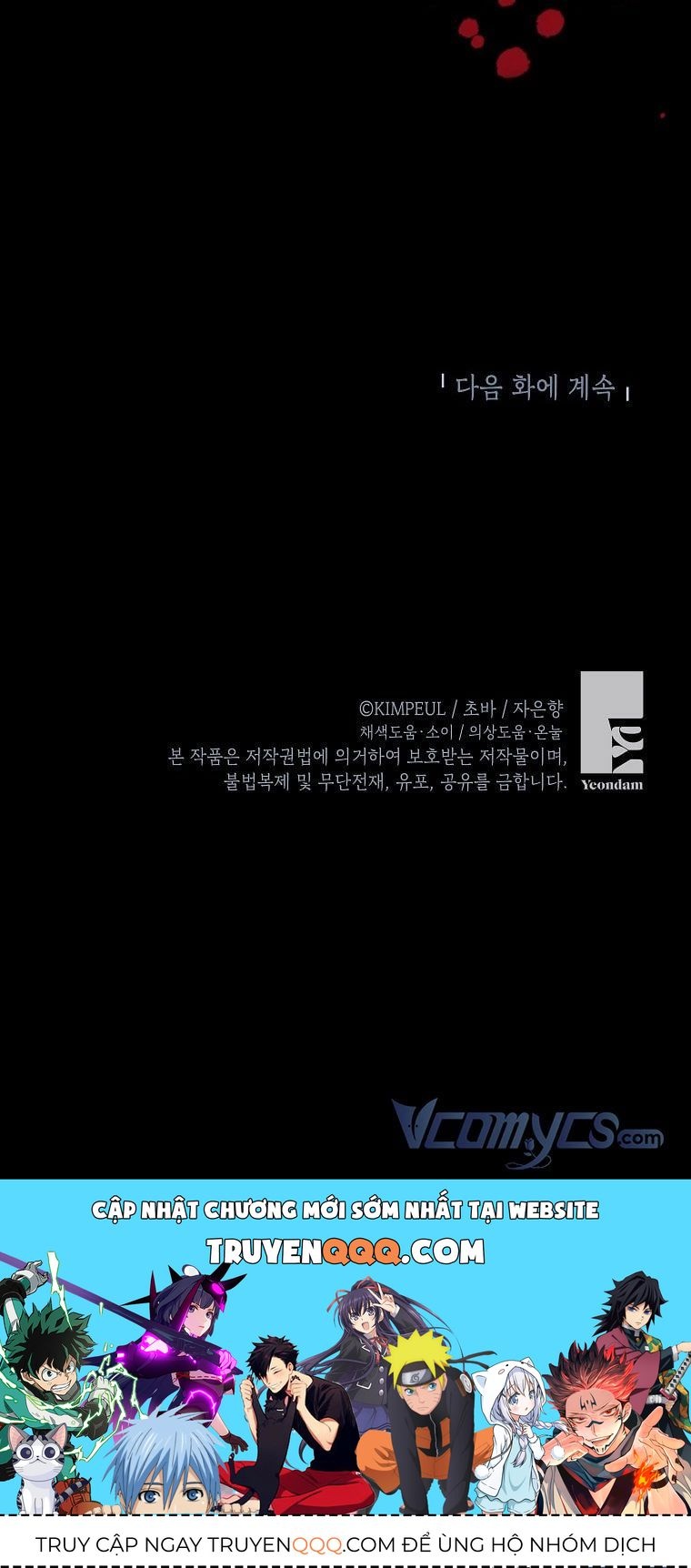 Quãng Đời Còn Lại Của Nữ Phụ Yểu Mệnh Chapter 24.5 - Trang 2