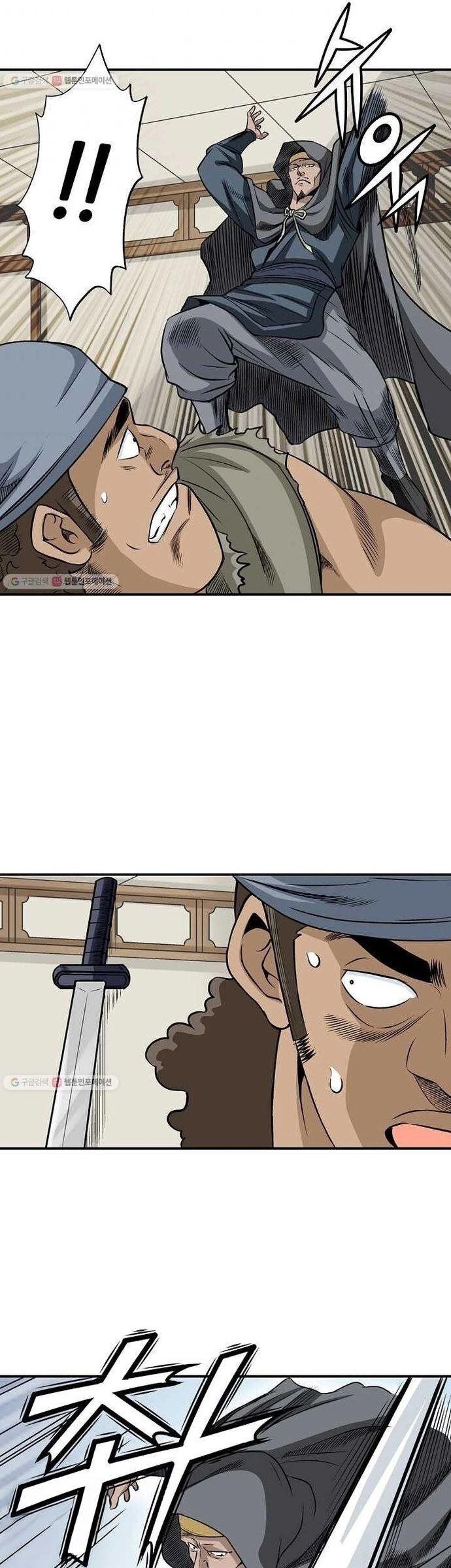 Quang Long Chapter 17 - Trang 2