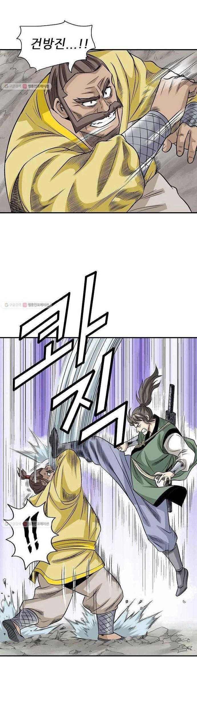 Quang Long Chapter 20 - Trang 2