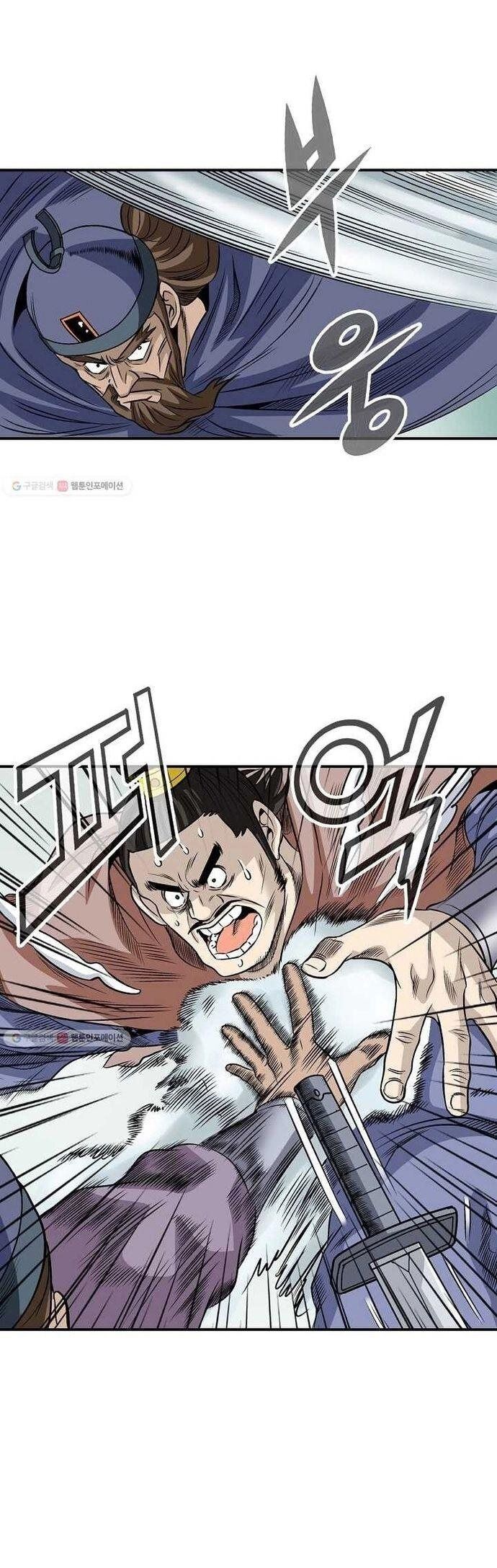 Quang Long Chapter 20 - Trang 2