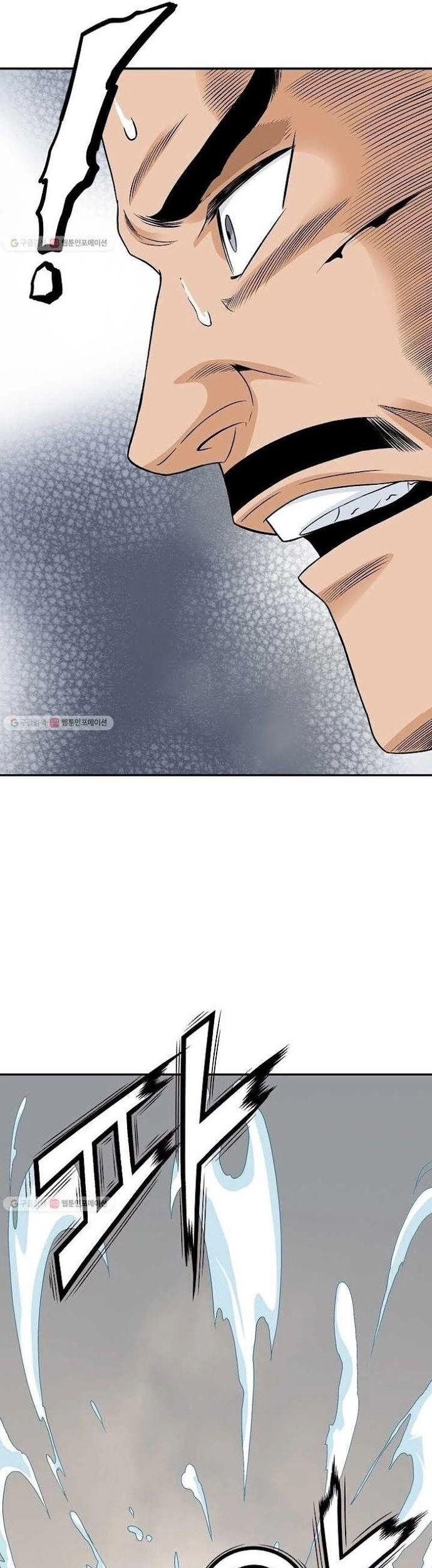 Quang Long Chapter 23 - Trang 2