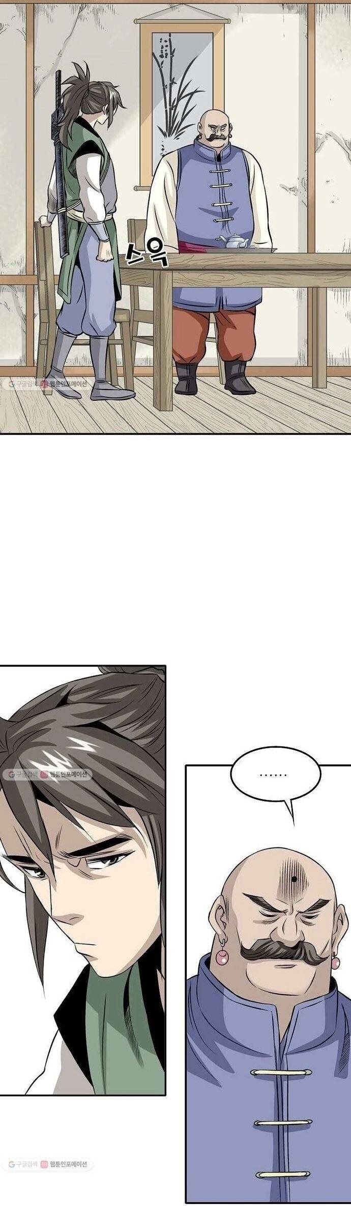 Quang Long Chapter 26 - Trang 2