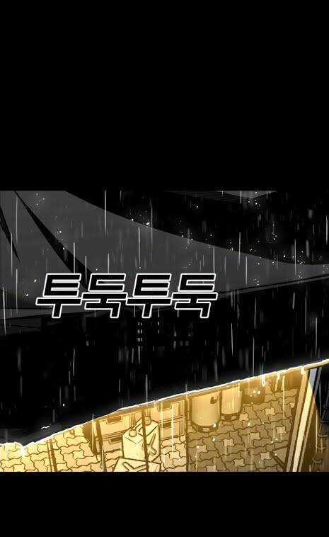 Quảng Trường Máu Chapter 1 - Trang 2