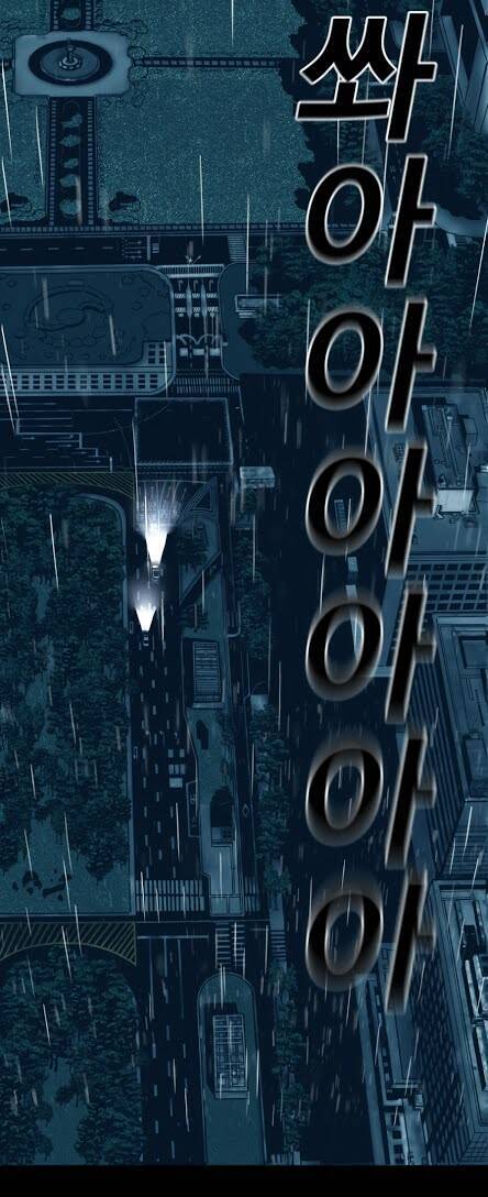 Quảng Trường Máu Chapter 1 - Trang 2