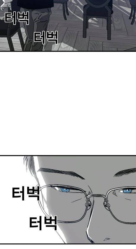 Quảng Trường Máu Chapter 1 - Trang 2