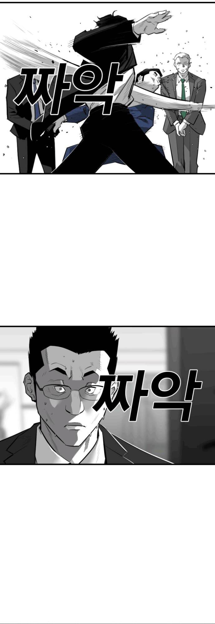 Quảng Trường Máu Chapter 10 - Trang 2