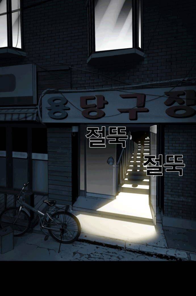 Quảng Trường Máu Chapter 11 - Trang 2