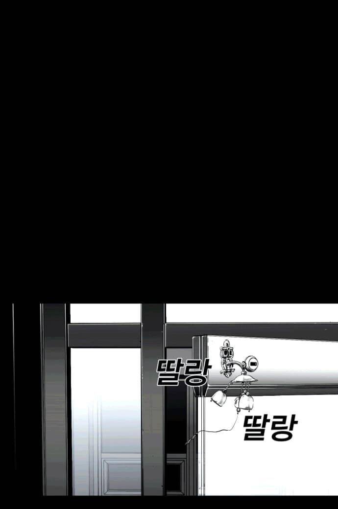 Quảng Trường Máu Chapter 11 - Trang 2